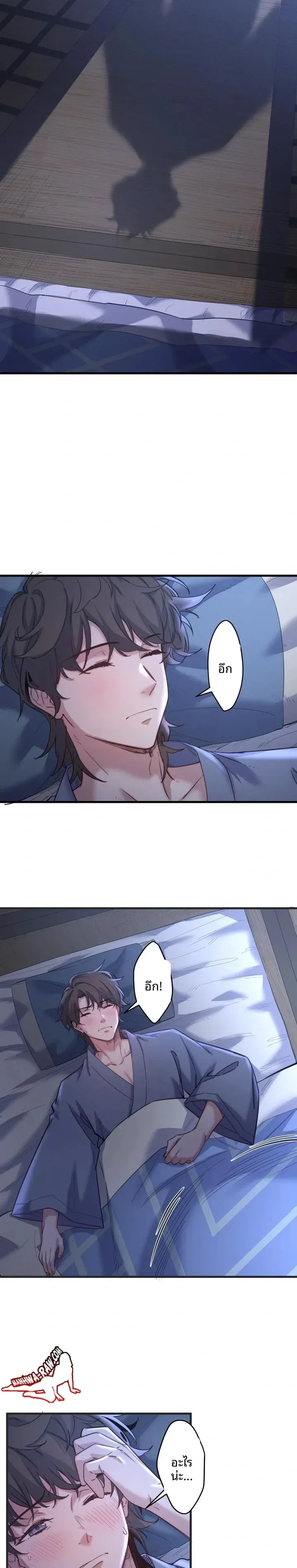 page-10