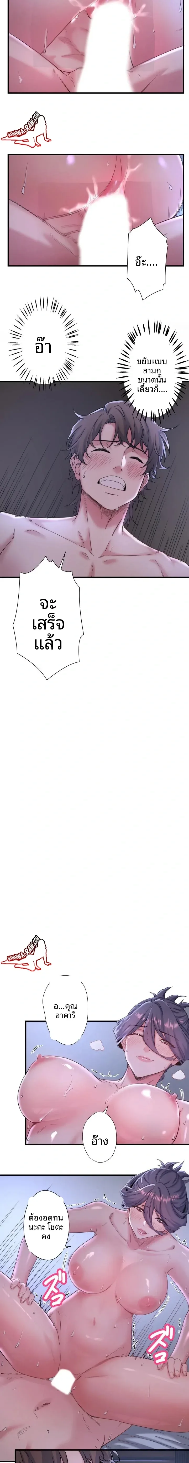 page-4