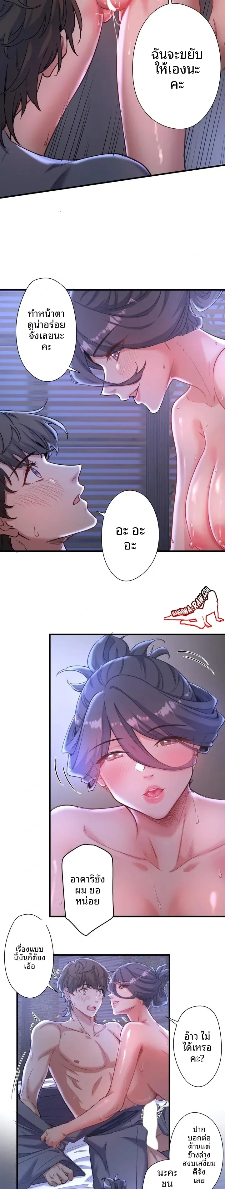 page-14
