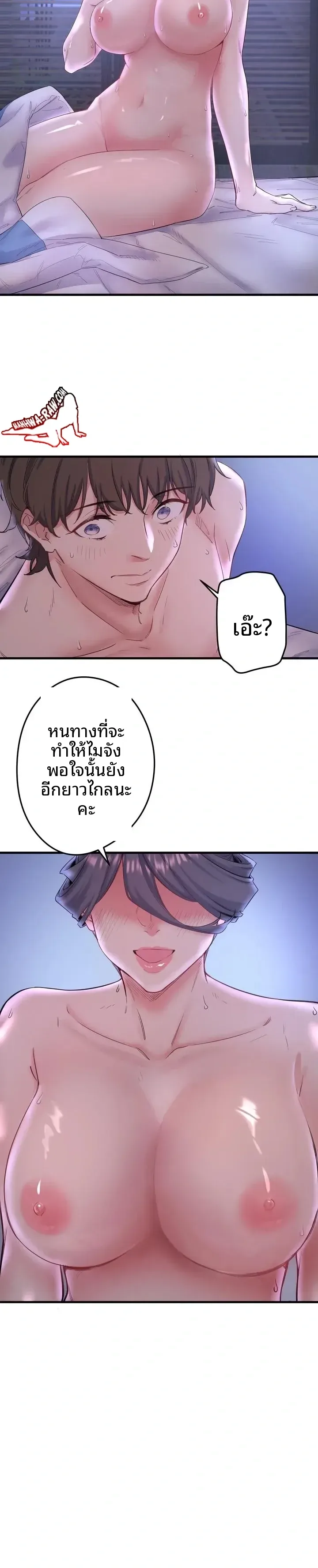page-2