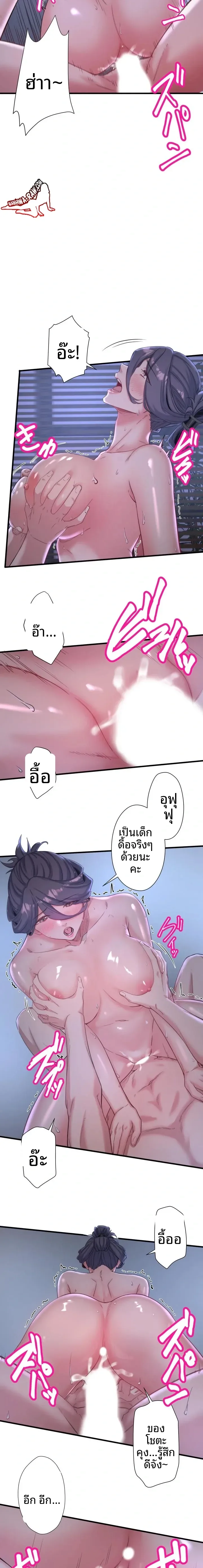 page-7