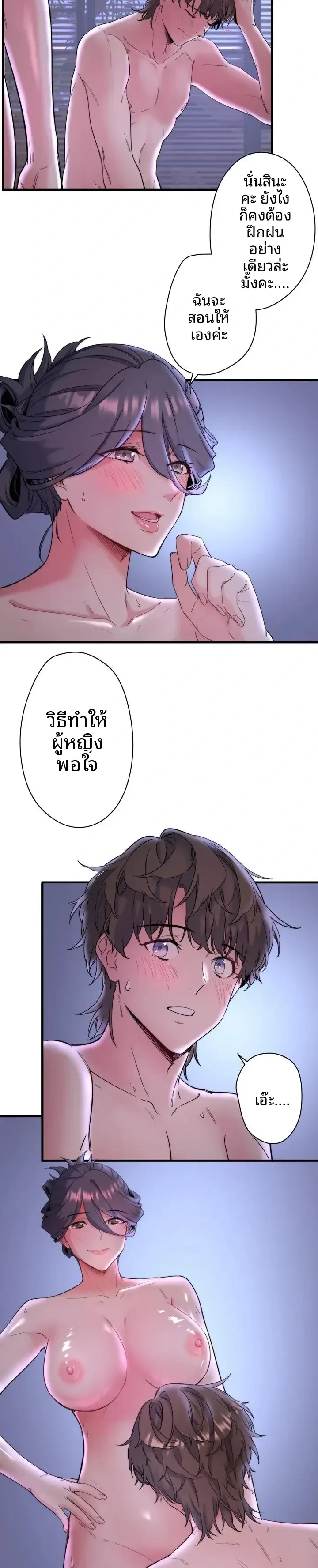 page-4