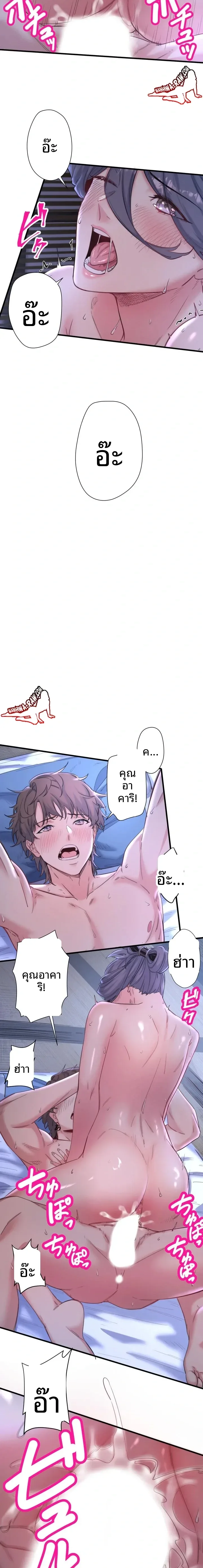 page-8