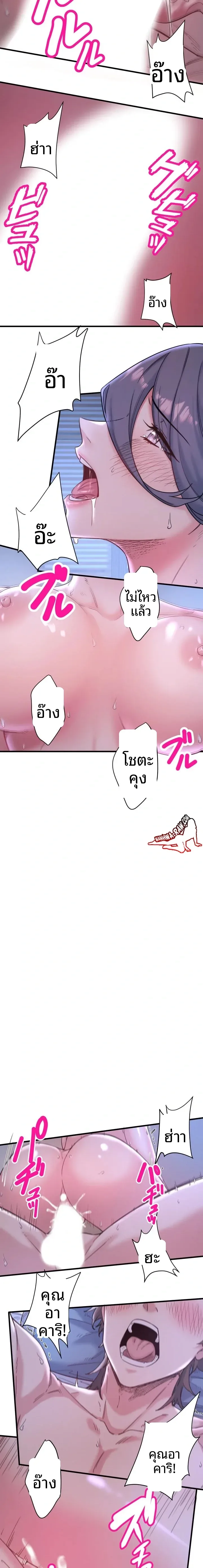 page-9
