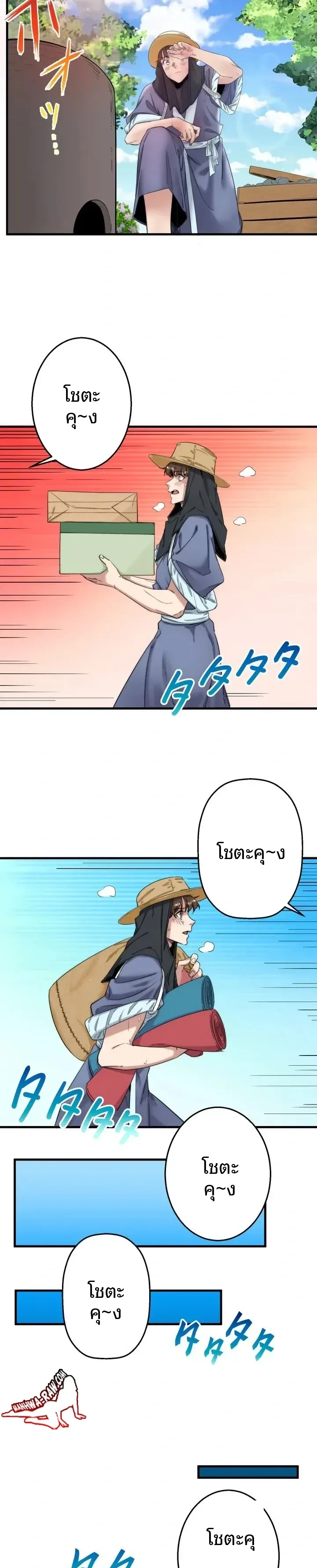 page-7