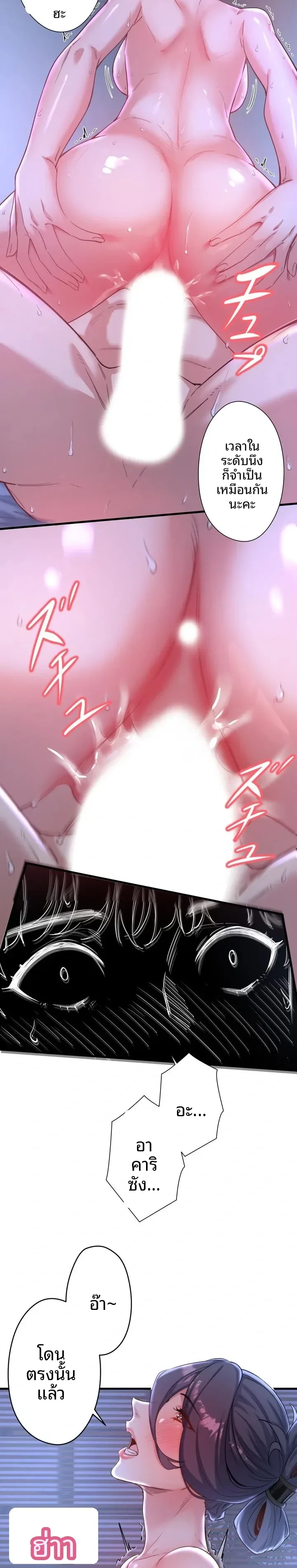 page-22