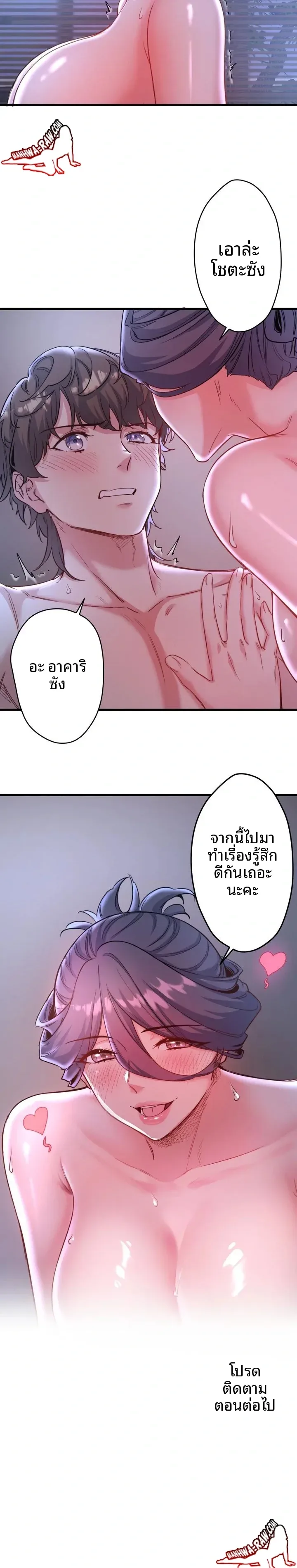 page-23