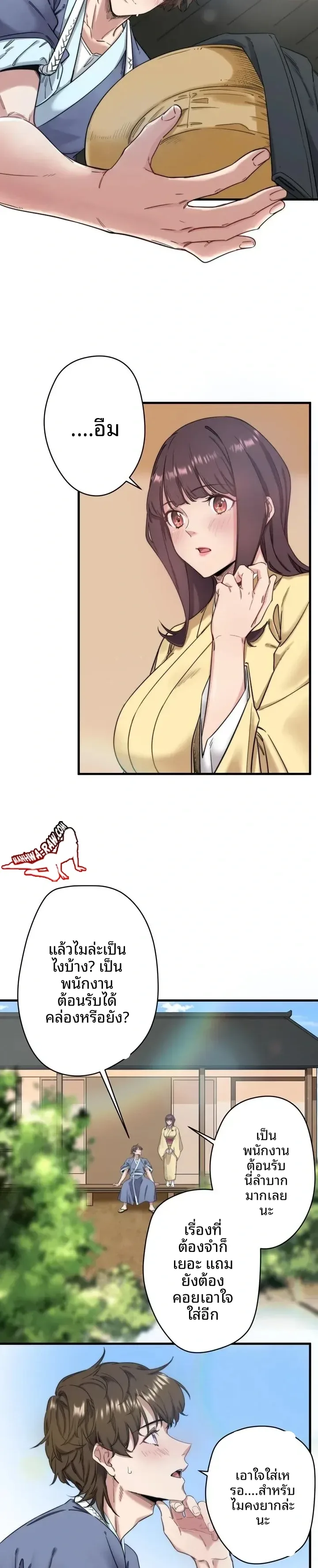 page-10