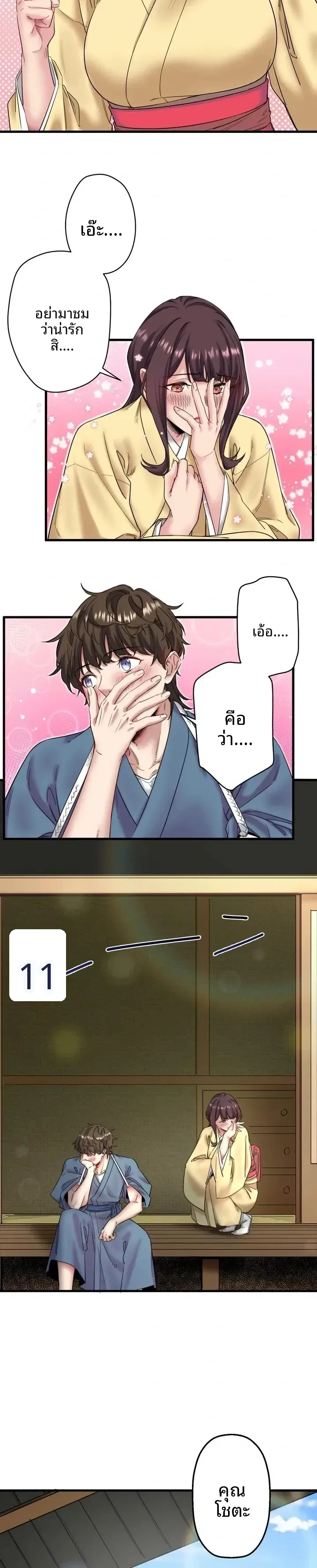 page-12