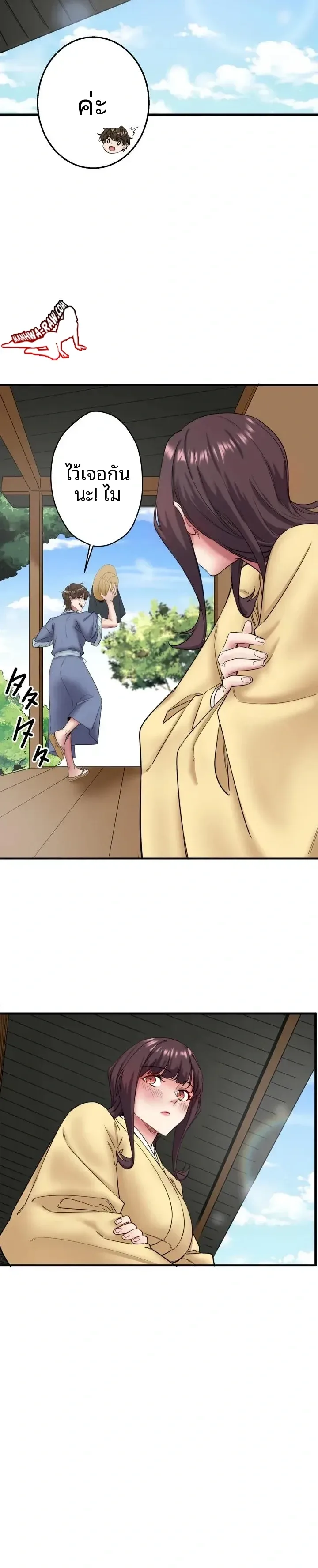 page-13