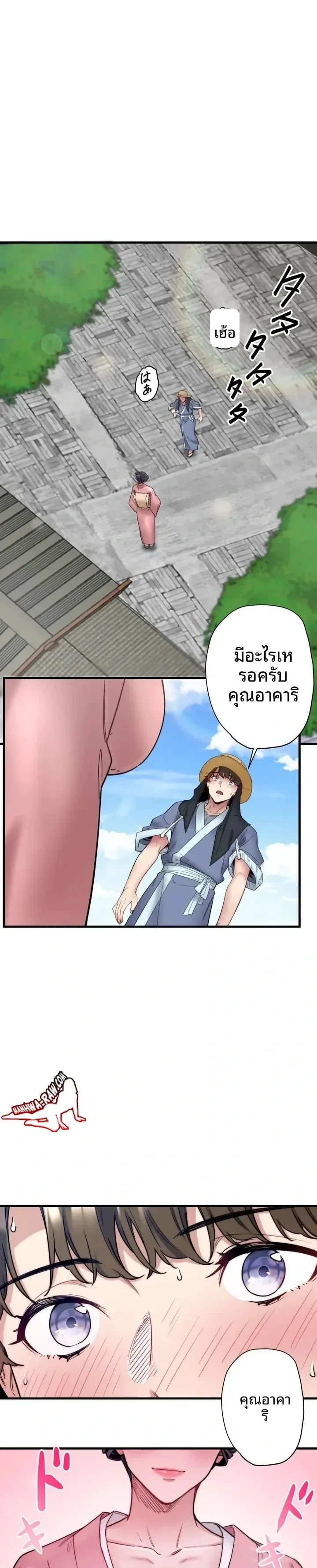 page-14