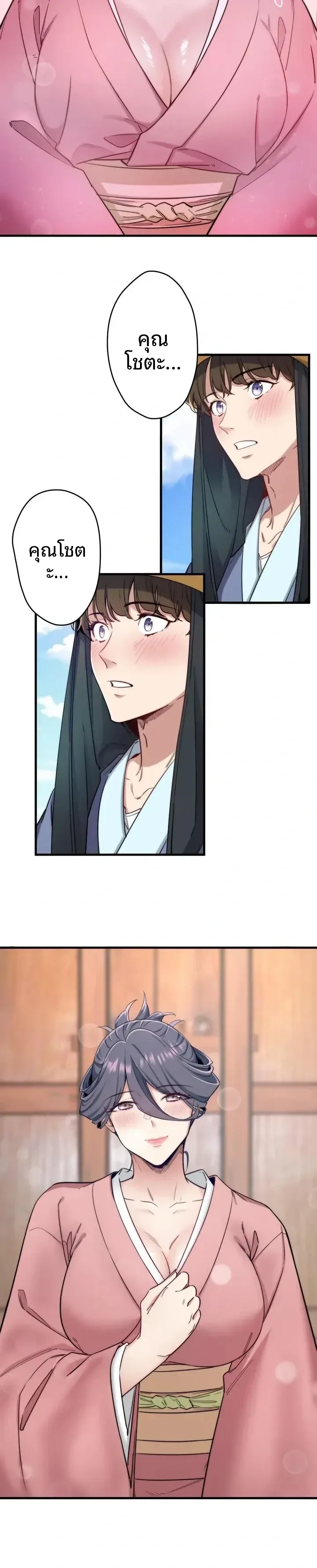 page-15