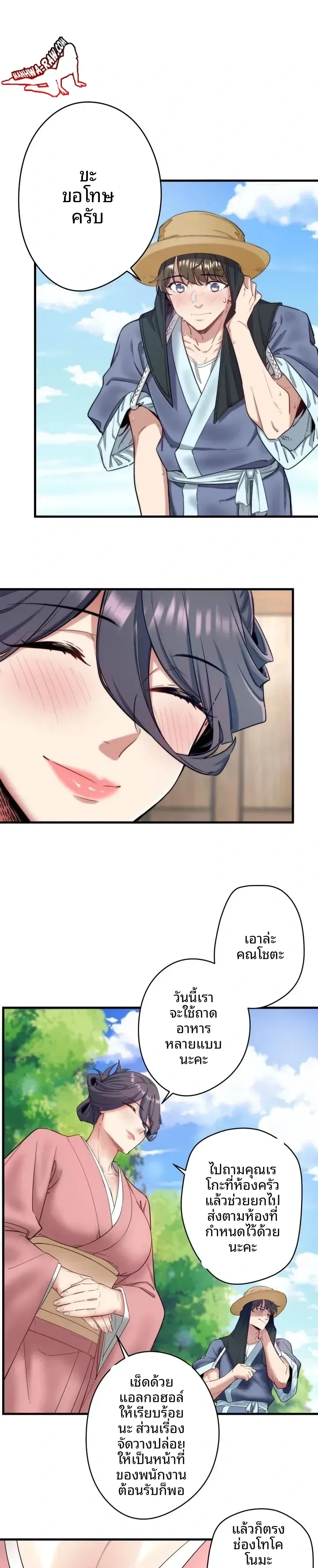 page-16
