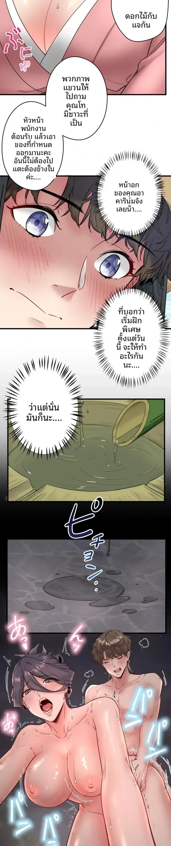 page-17