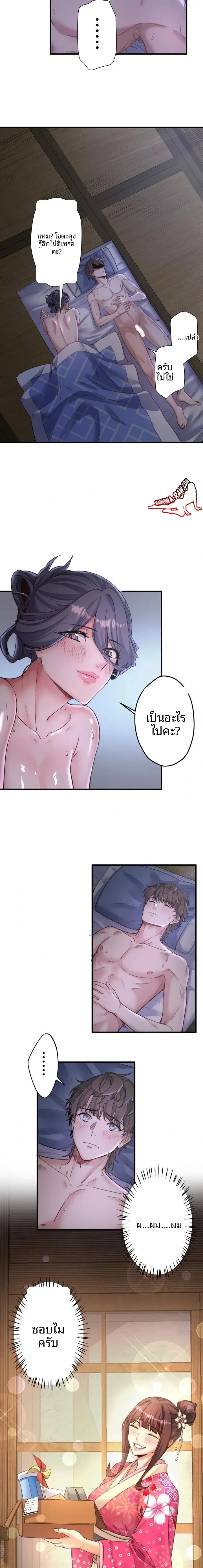page-17