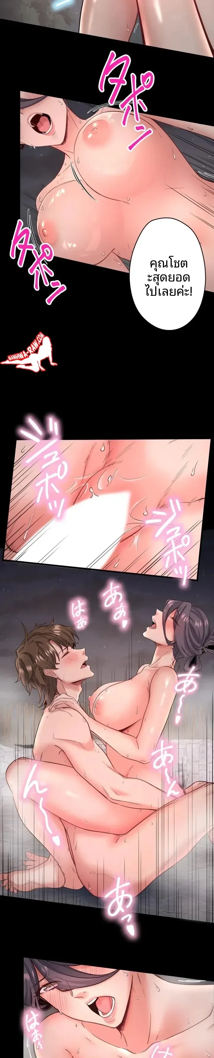 page-18