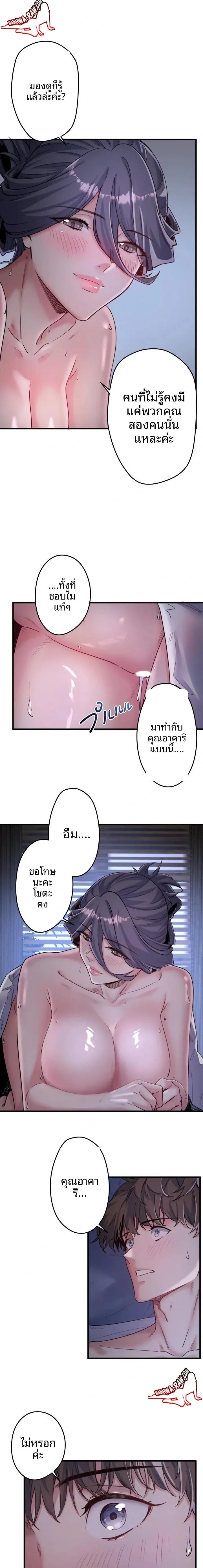 page-19