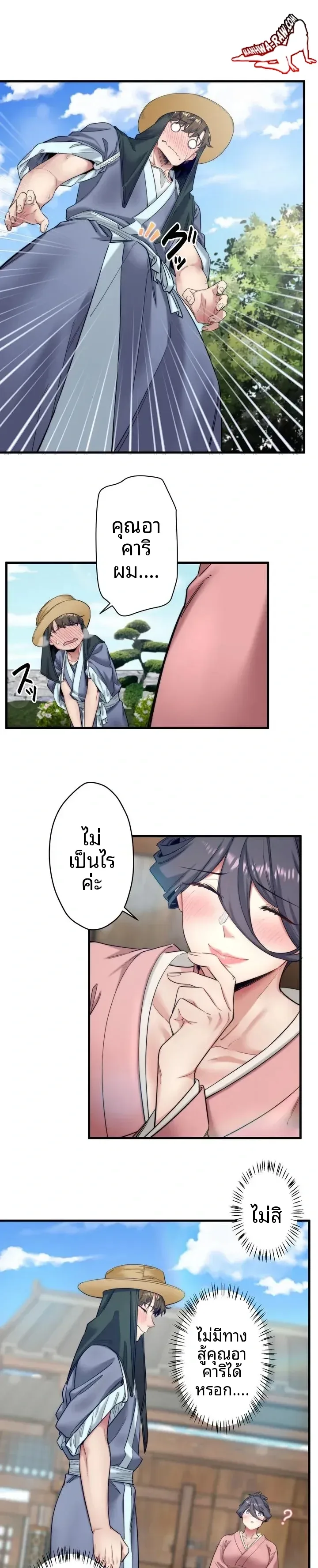page-22