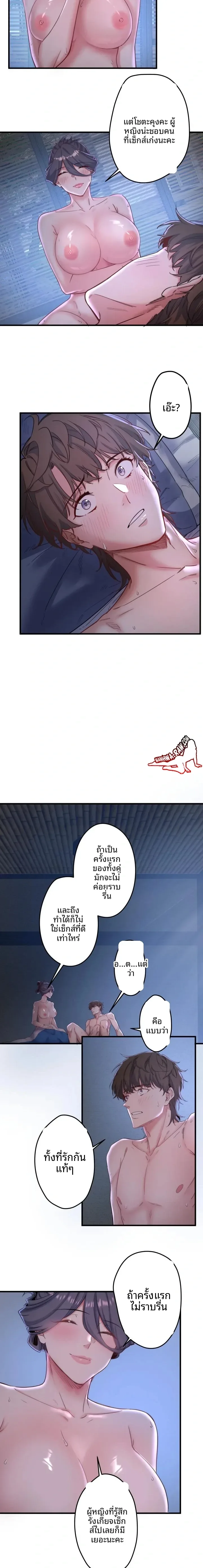 page-21