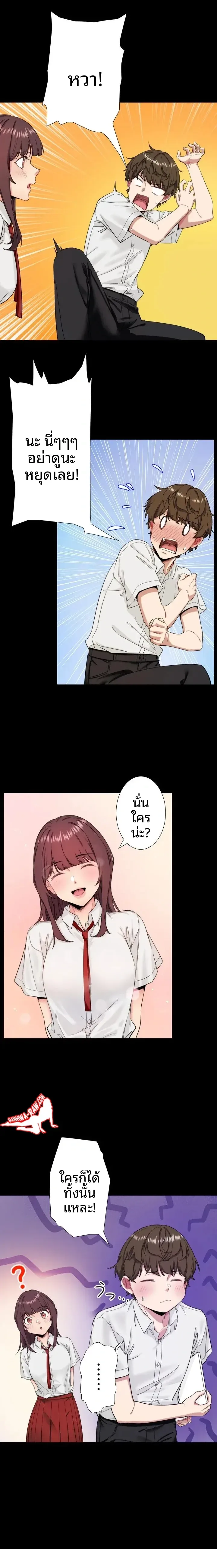 page-3