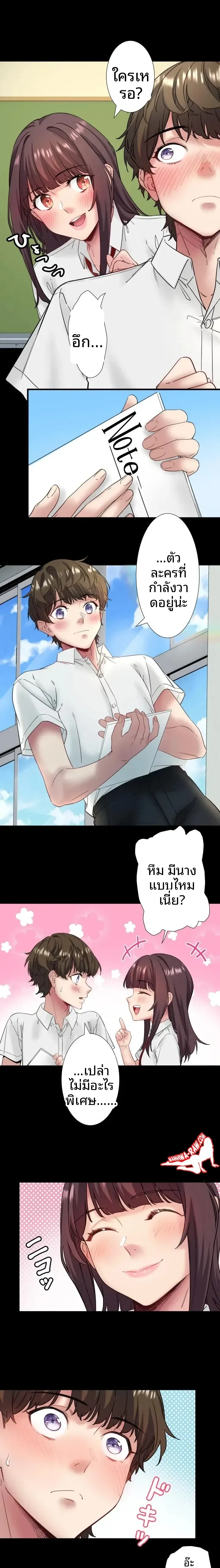page-4