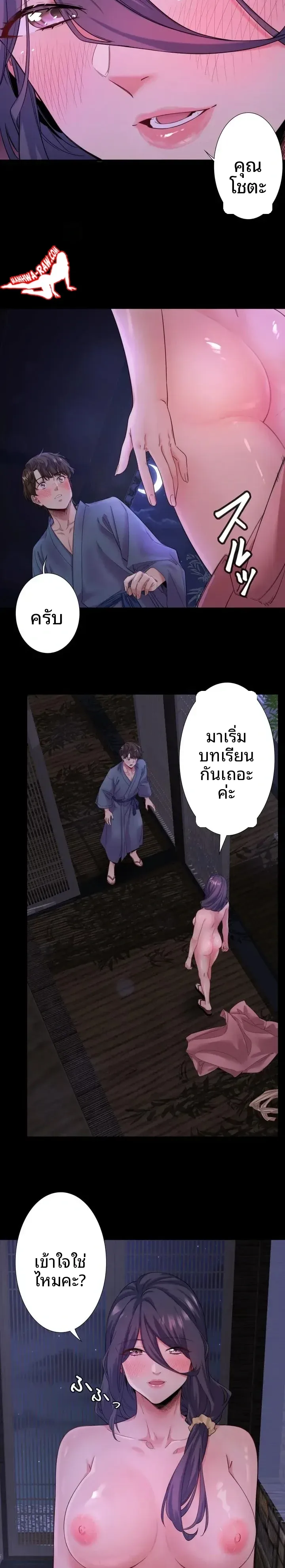page-2