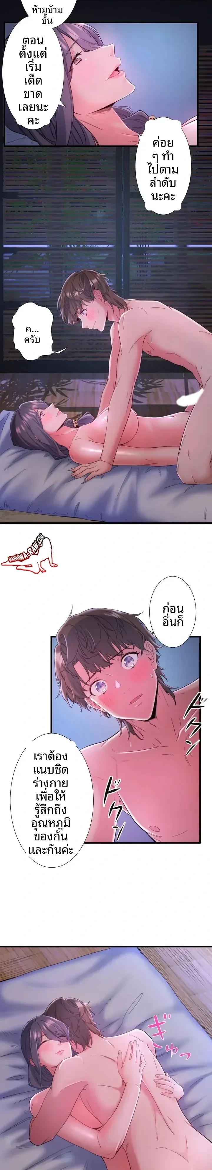 page-4