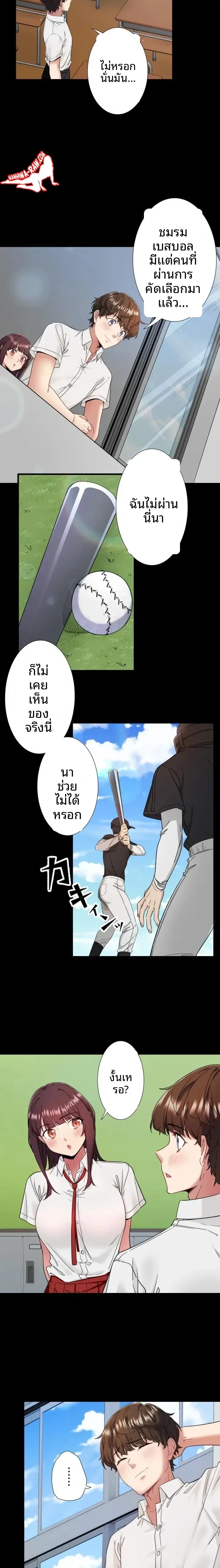 page-6