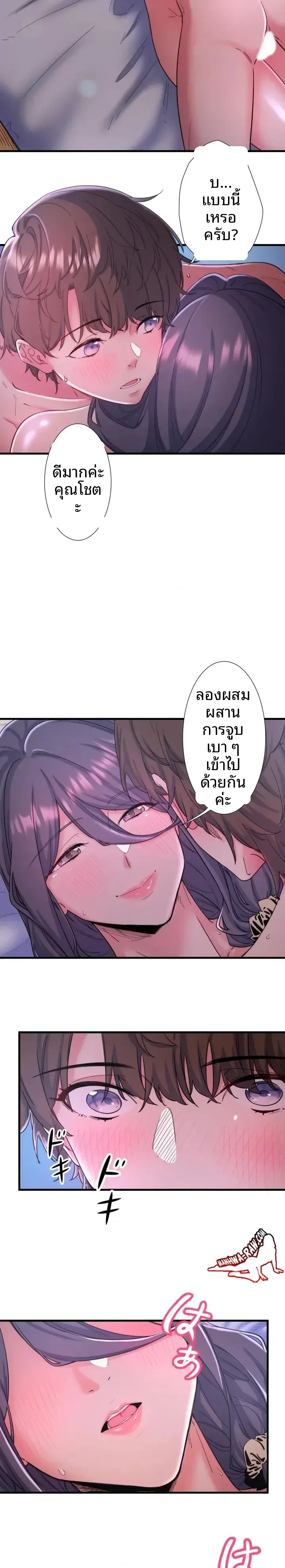 page-5