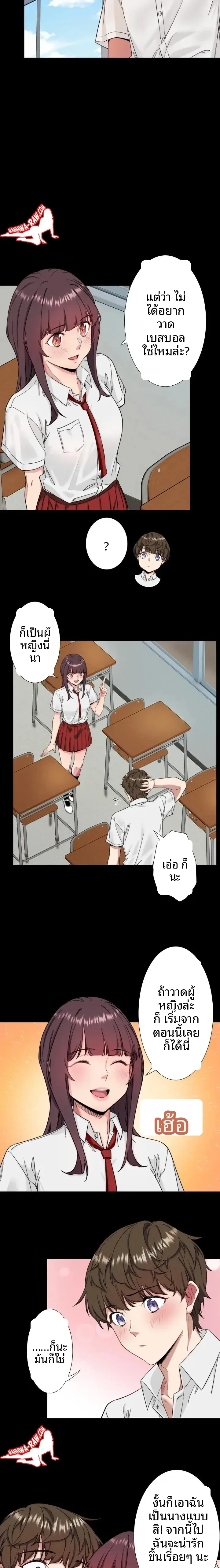 page-7