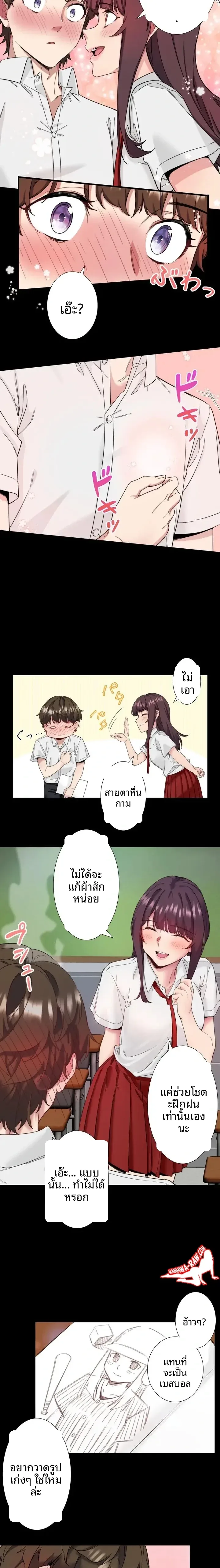 page-8