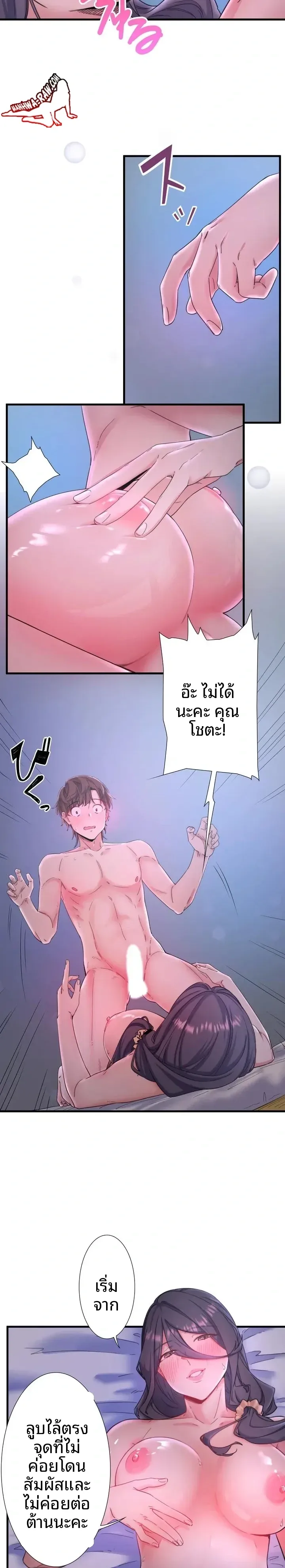 page-7