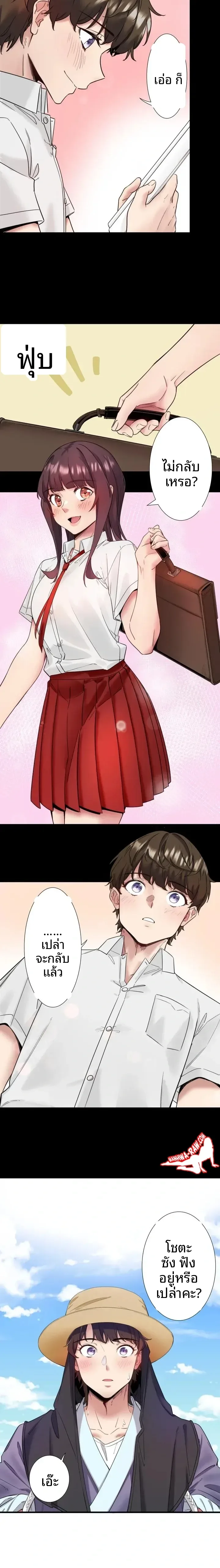 page-9