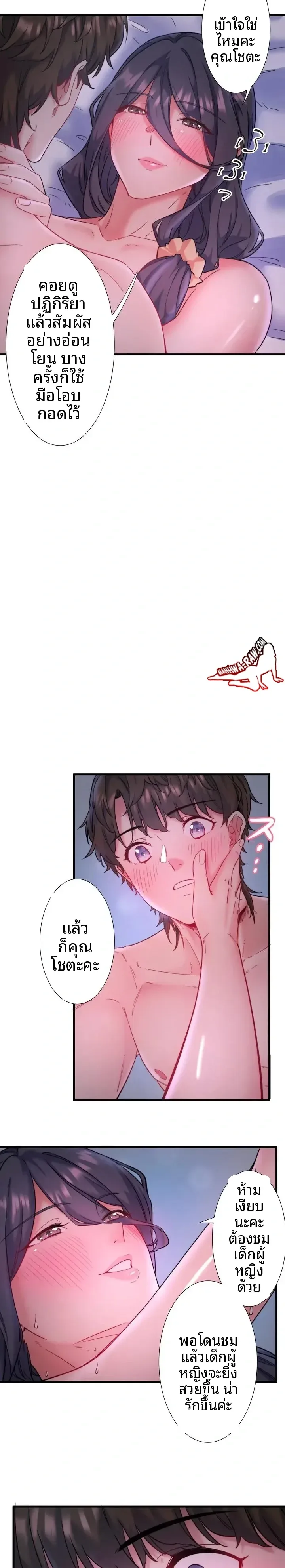 page-9