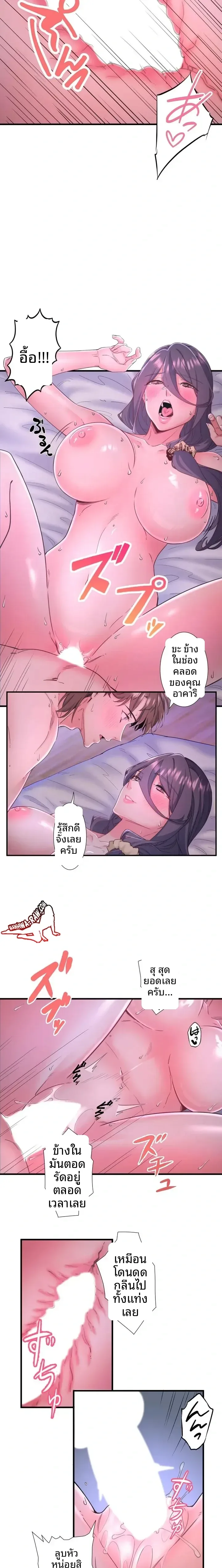 page-5
