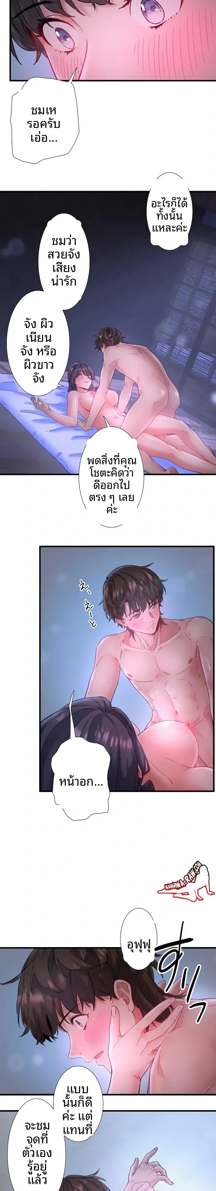 page-10
