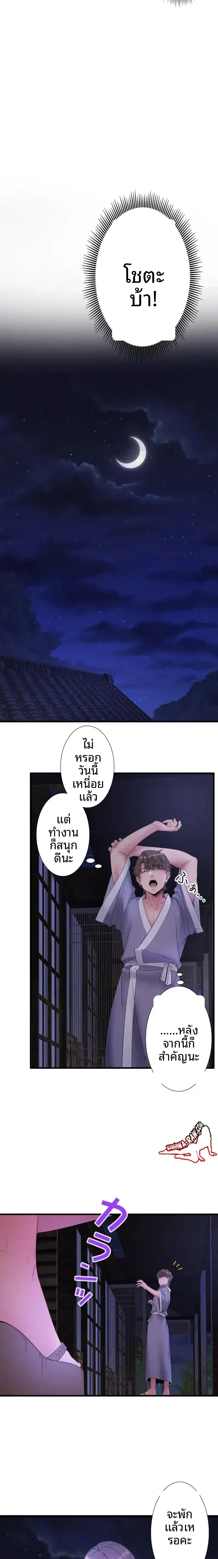 page-11