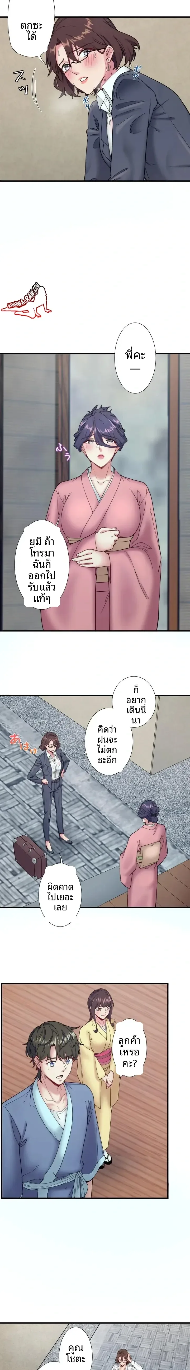 page-3