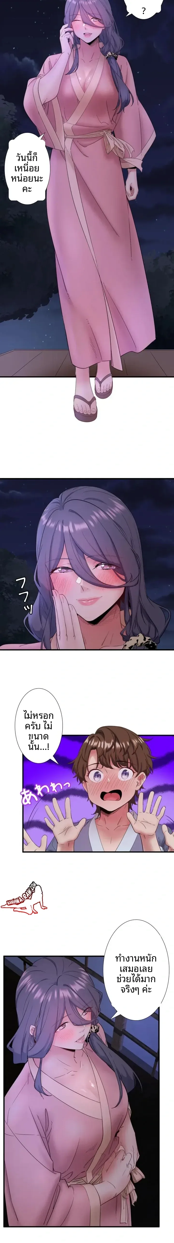 page-12
