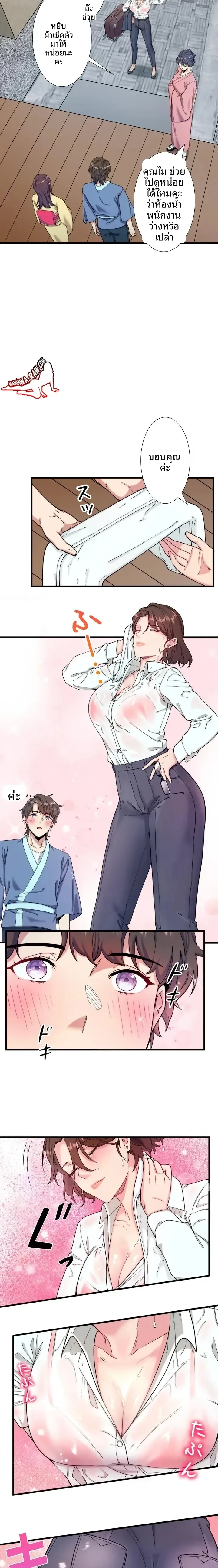 page-4