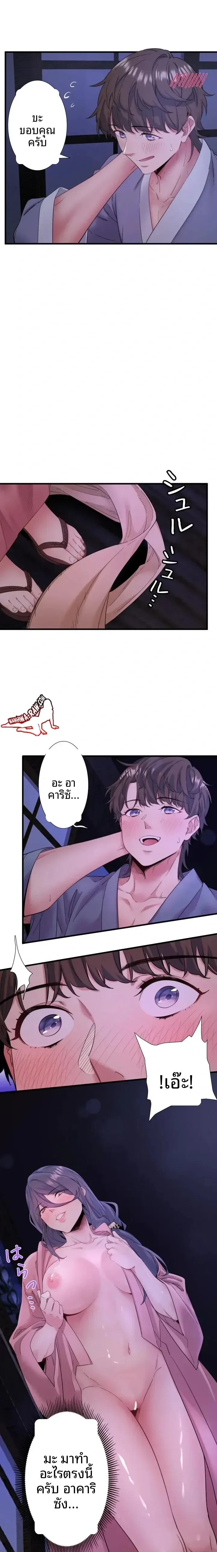 page-13