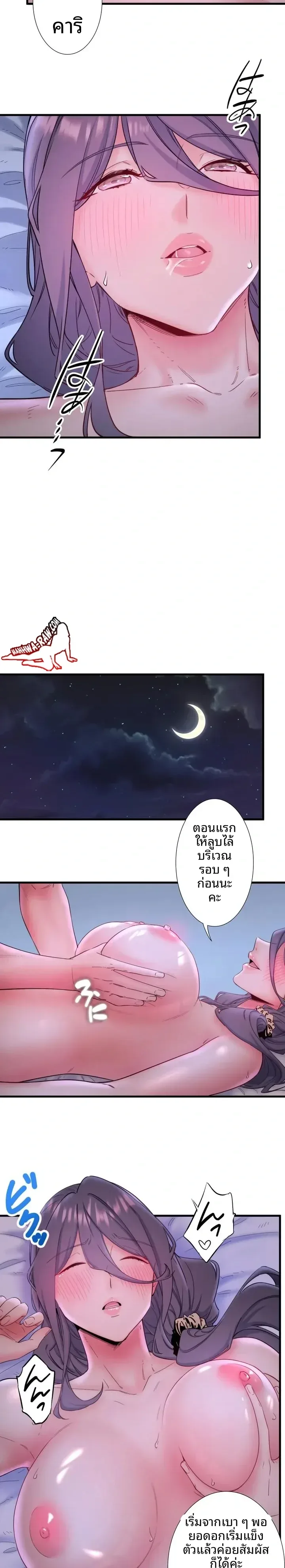 page-13