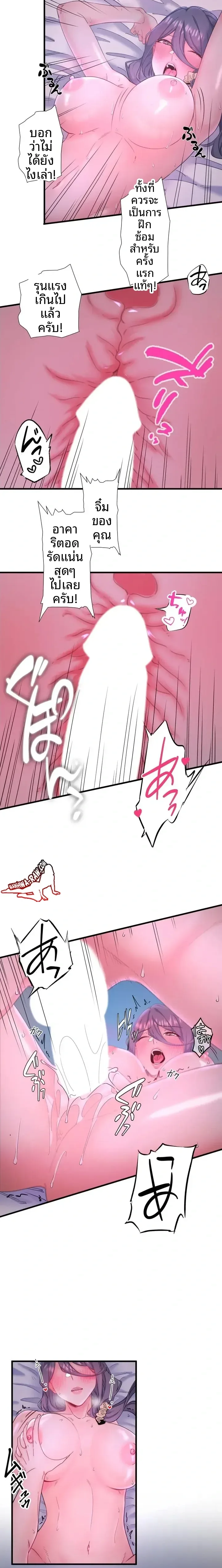 page-8