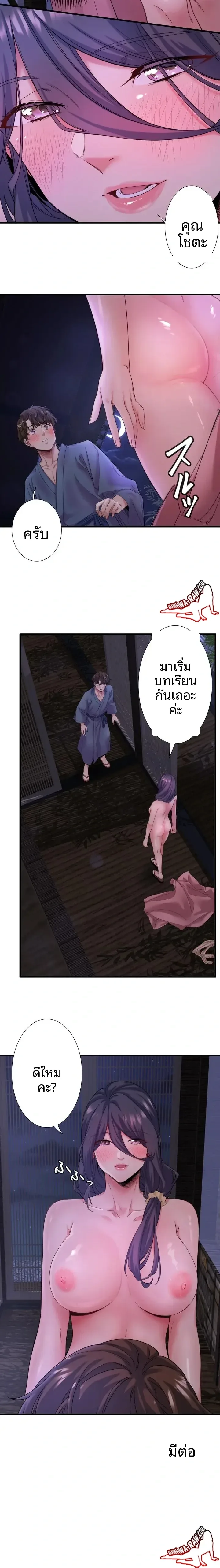 page-14