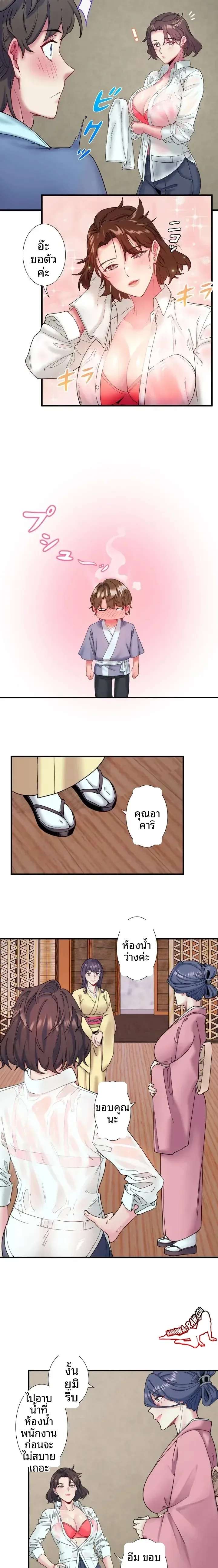 page-6