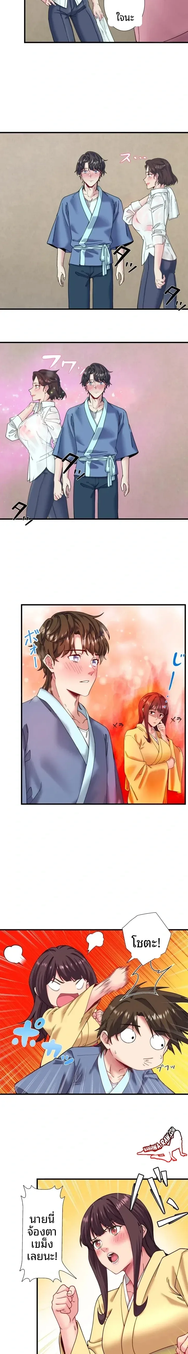 page-7