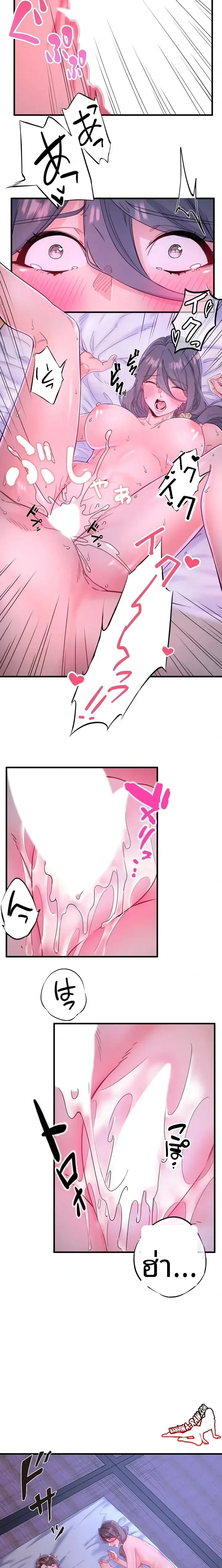 page-11