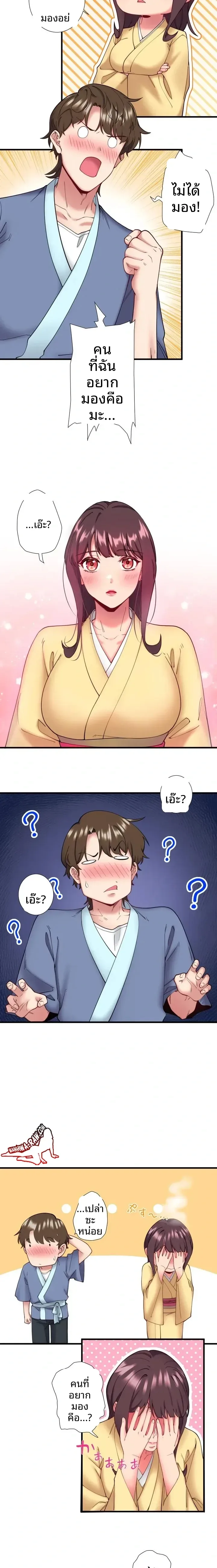 page-9