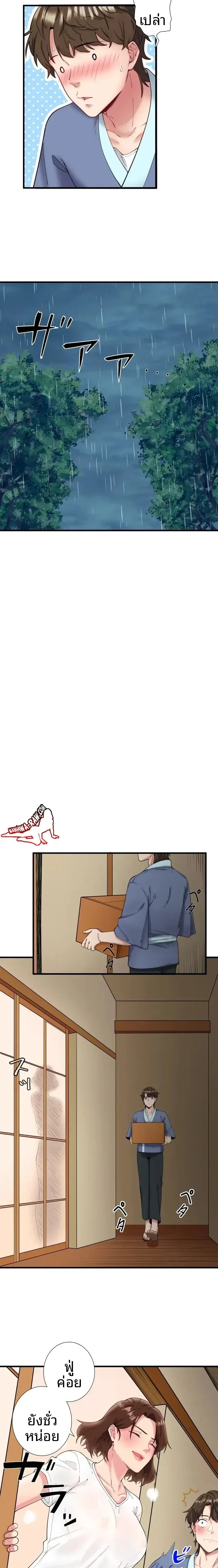 page-10