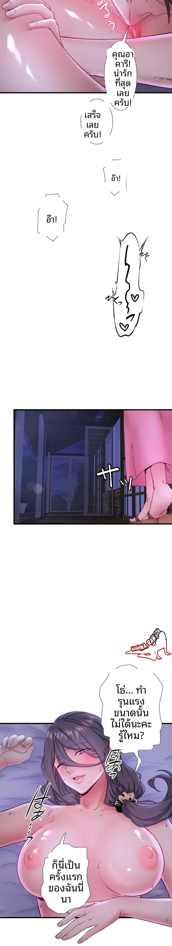 page-21